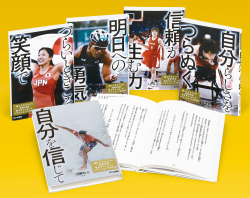 輝くアスリートの感動物語 東京オリンピック・パラリンピック2020