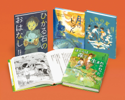 読書の時間　第2期