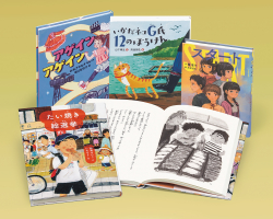 読書の時間 第4期
