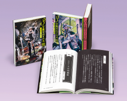 ３分間サバイバルNEO