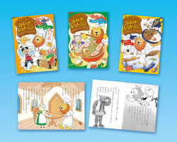 ふしぎ町のふしぎレストラン第3期