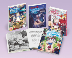 森のクリーニング店シラギクさん