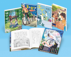 読書の時間 第5期
