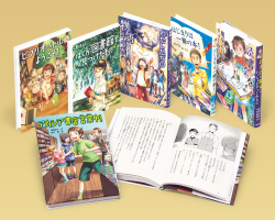 濱野京子 ブックストーリーズ