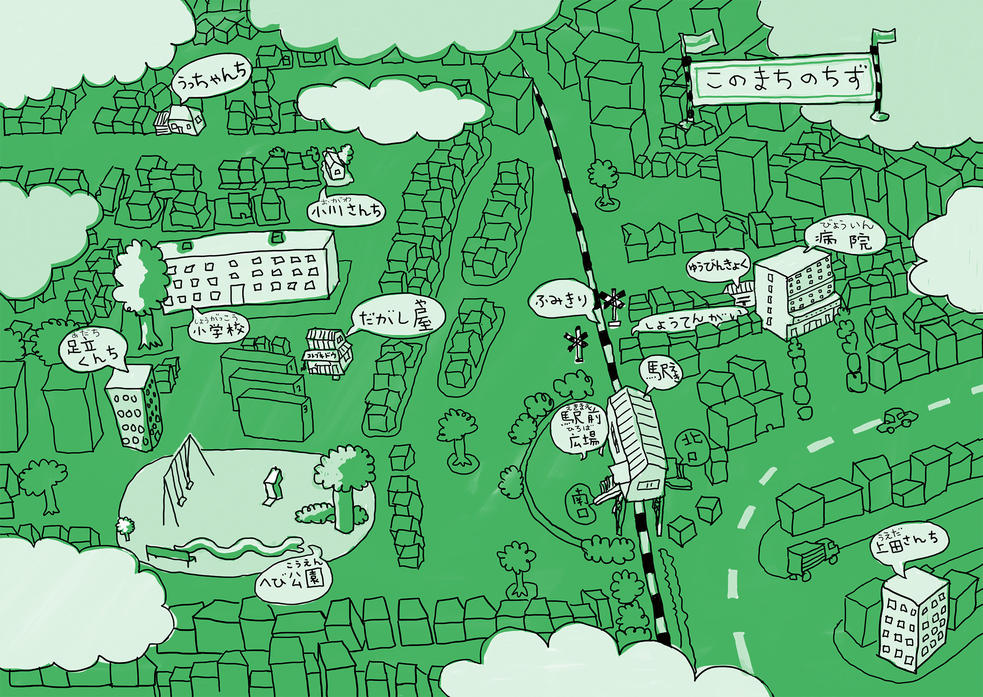 『ひみつだけど、話します』堀川理万子 作・絵 が、第40回 坪田譲治文学賞を受賞しました！
