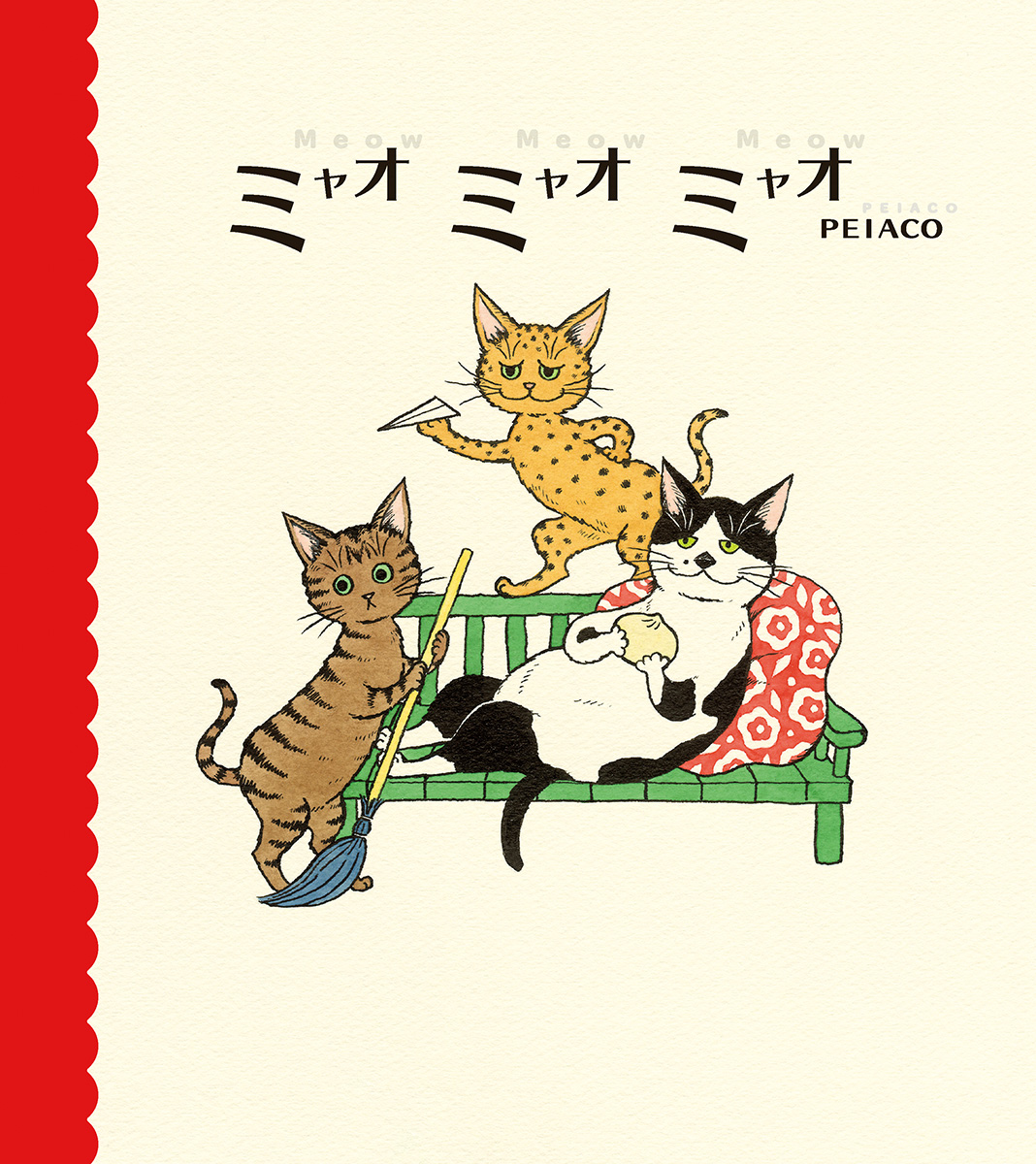 東京・『ミャオミャオミャオ』(PEIAKO 作)の原画展がキャッツミャウブックスで開催!(6/24〜7/12) 東京・『ミャオミャオミャオ』(PEIAKO 作)の原画展がキャッツミャウブックスで開催!(6/24〜7/12)