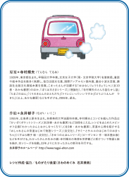 わかったさんフェア用ポップ③