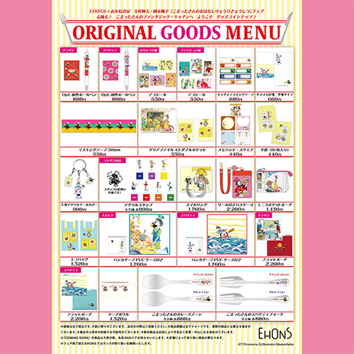 おはなし　りょうり　きょうしつ　こまったさんの Amazon.co.jp: こまったさんシリーズ おはなしりょうりきょうし