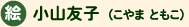 G@RFqi܂Ƃj