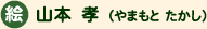 G@R{Fi܂Ɓ@j