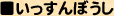 ڂ