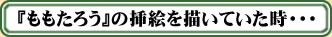 w낤x̑}G`ĂEEE