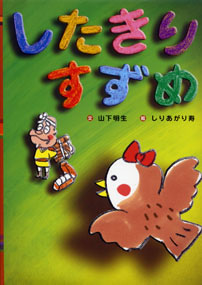 肷