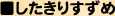 肷