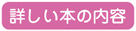 わかったさんのこんがりおやつ