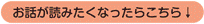 おはなし