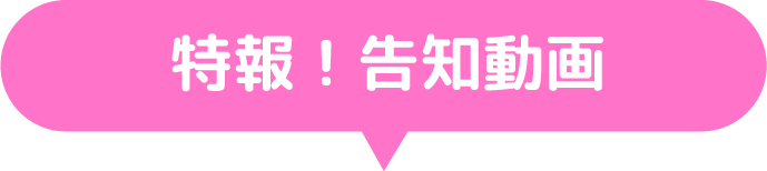 わかったさんのあたらしいおかしシリーズ
